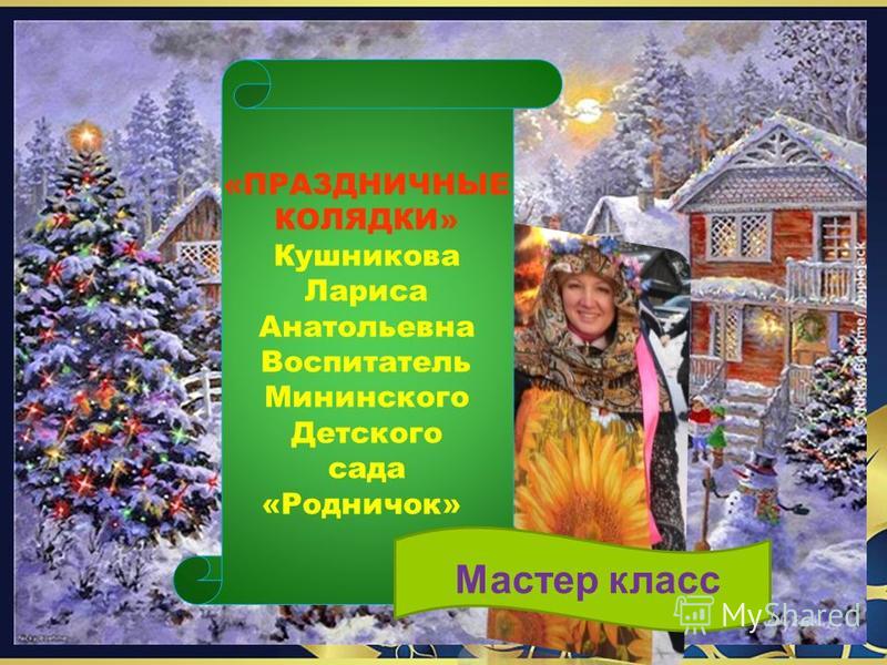 Библиотека