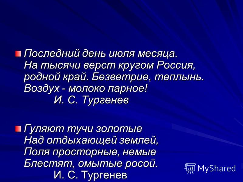собраны только рифма к слову круги эротическое видео нашем