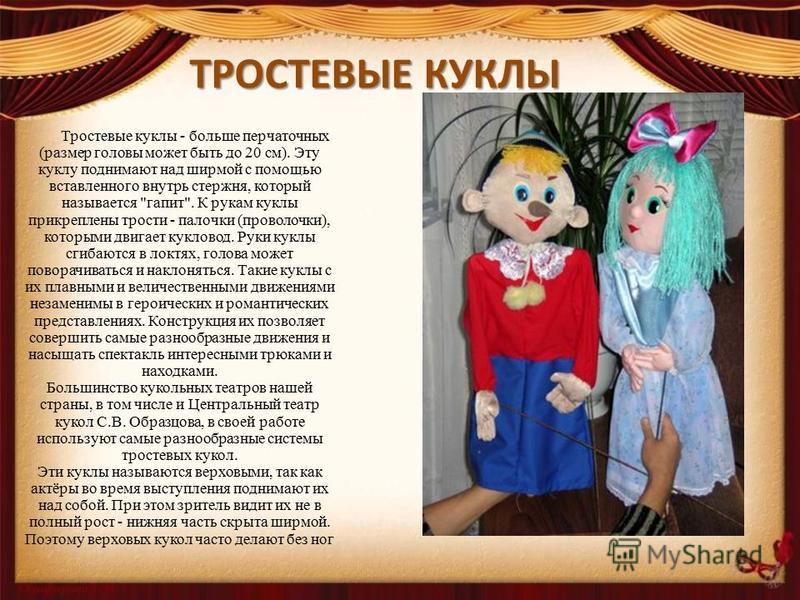 Топиарий своими руками. Интересные идеи для Тильда Ангел выкройка для нескольких кукол