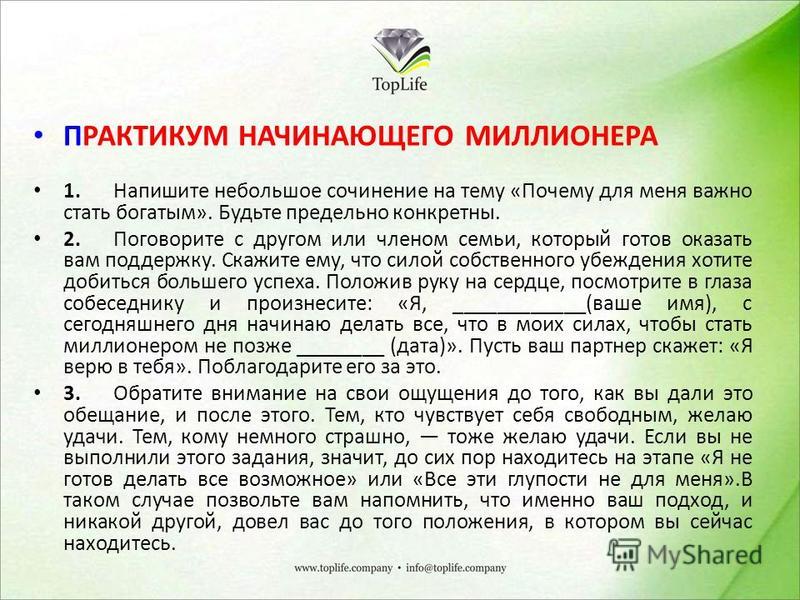 Конкурс эссе по английскому языку 2017 Конкурс эссе по английскому языку 2017