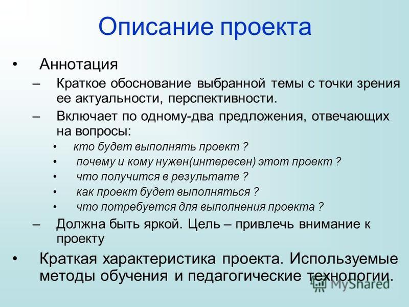 Объединенные сетью
