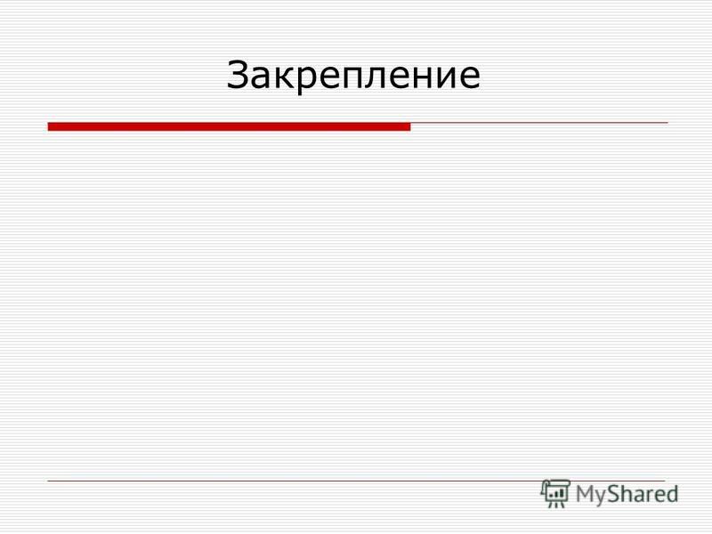 европейское общество в раннее новое время конспект урока и презентация