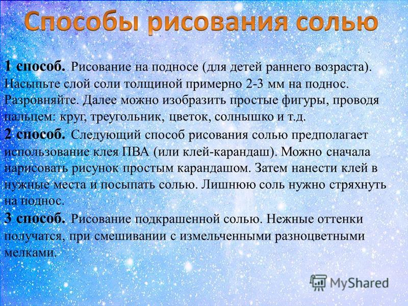 Готовая вышивка утро в сосновом бору Готовая вышивка утро в сосновом бору