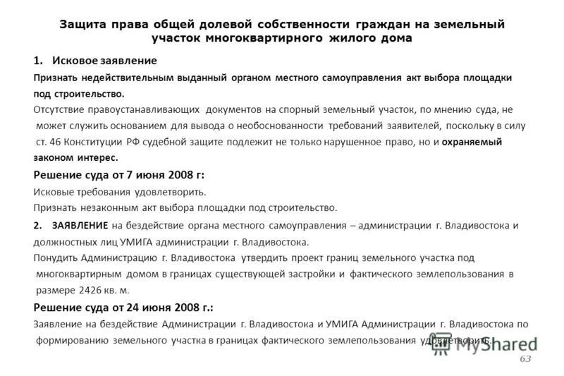 Заявление На Получение Пенсии Умершего