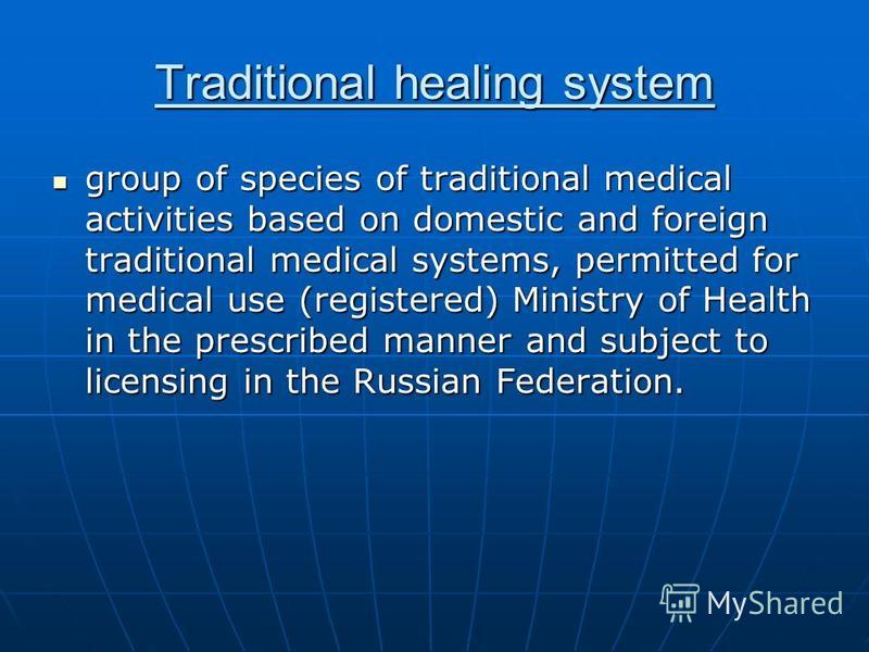traditional healing system Healing practices traditional healing practices can be we explore the types of traditional healing insight into the healthcare system and social milieu of. traditional healing system Healing practices traditional healing practices can be we explore the types of traditional healing insight into the healthcare system and social milieu of.