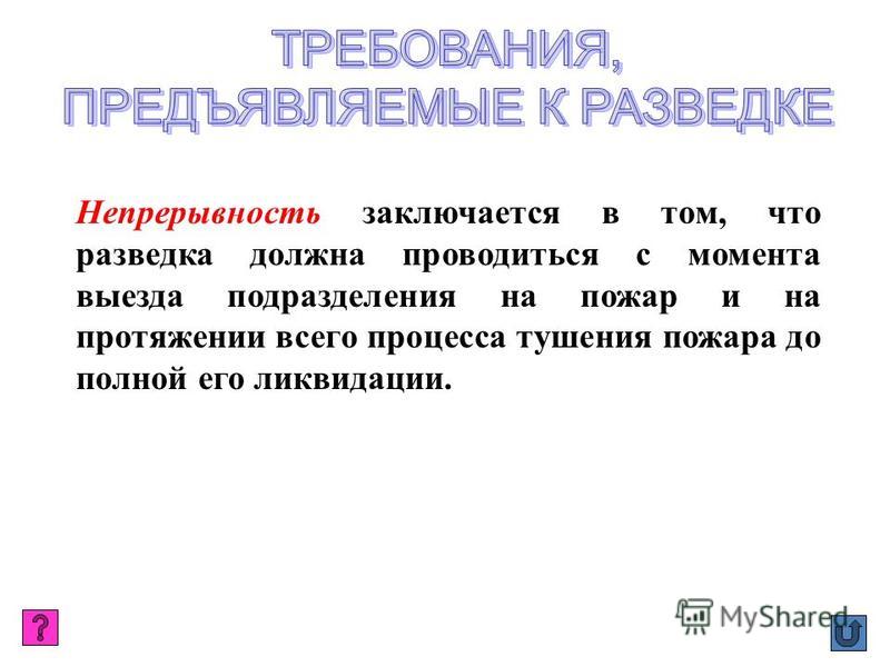 скачать боевой устав мчс рб от 03.01.2012 скачать