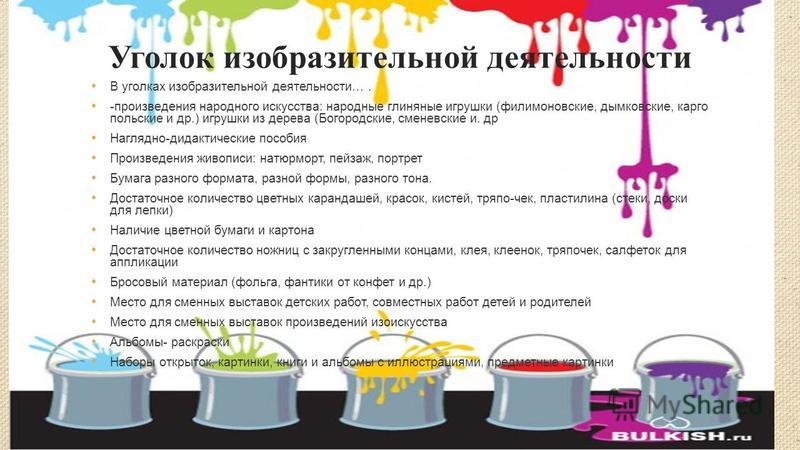 Цветок на улицу в подарок Цветок на улицу в подарок