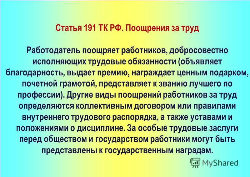 Связана с частным детективом Связана с частным детективом