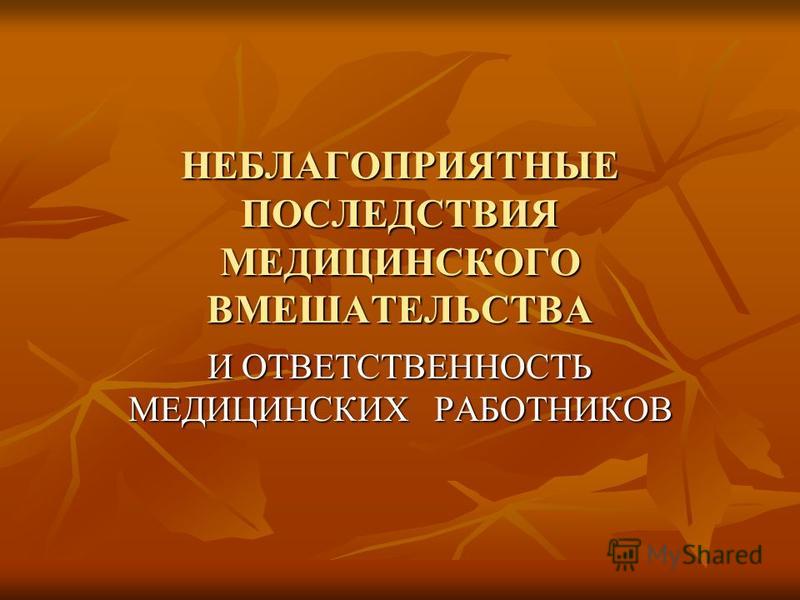 Зеркальная порча как сделать и защититься?