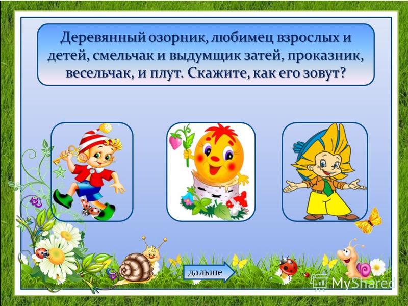 Ответы к игре Угадай цену товара СССР! на Андроид - Ответы на игры Ответы к игре Угадай цену товара СССР! на Андроид - Ответы на игры