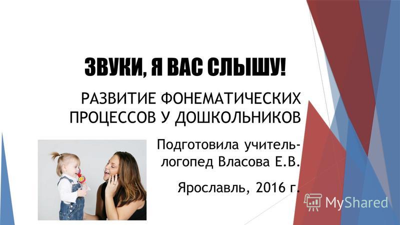 Хлопает звук скачать