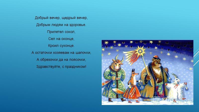 Я Щедрую Картинки