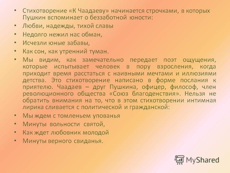 Вязание цветов крючком Вязание ковриков и пледов для детей - подборки, модели, фото