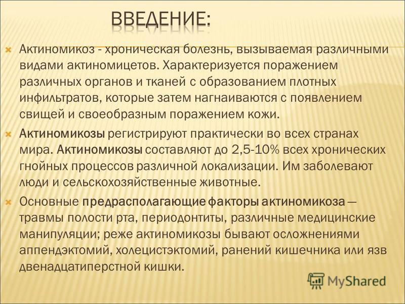 book синтетические