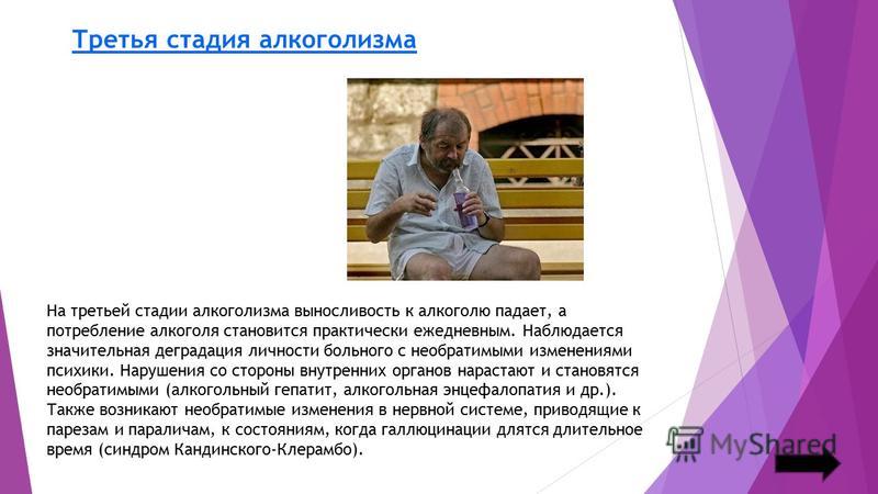 Как бросить пить алкоголь самостоятельно Как бросить пить алкоголь самостоятельно