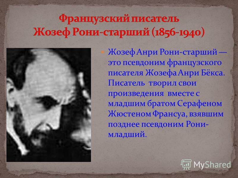 Читать онлайн Пещерный лев