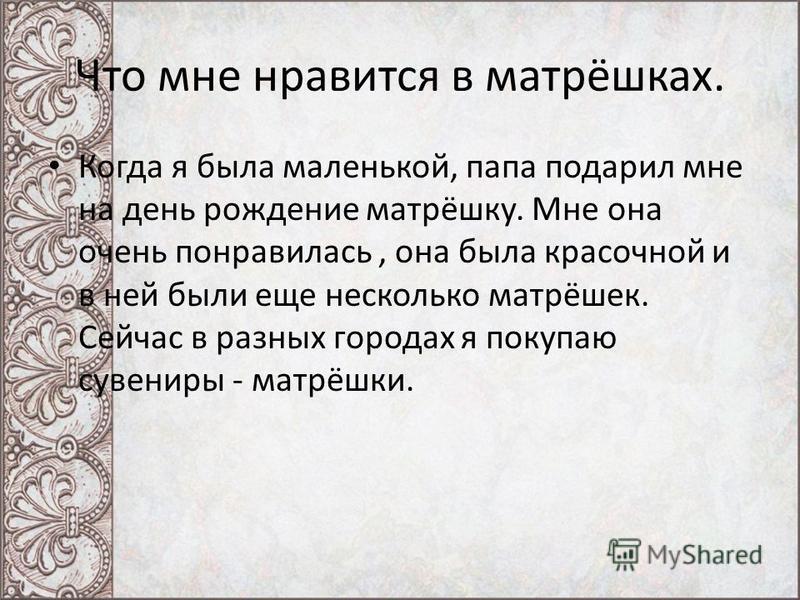 Презентация на тему витамины Презентация на тему витамины