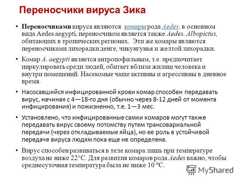 Температура воды в теле человека Температура воды в теле человека