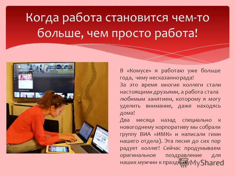 Экран тв миасс день за днем Экран тв миасс день за днем