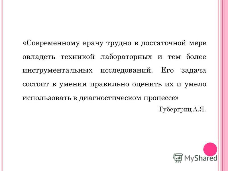 Болит низ живота и поясница при беременности 29 недель