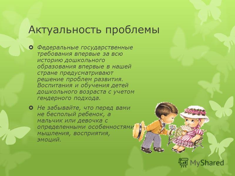 Красивые школьные портфолио для фотошопа PSD Книга пожеланий Страна Мастеров