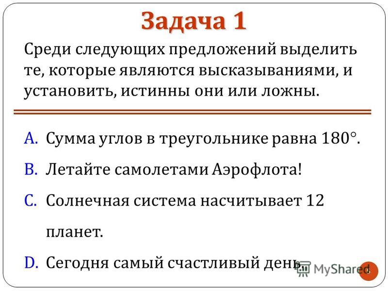 Подчеркнутая цитата Подчеркнутая цитата
