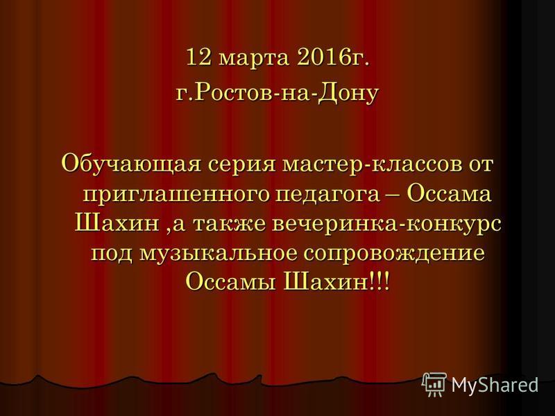 Конкурс алые паруса в дагомысе Конкурс алые паруса в дагомысе