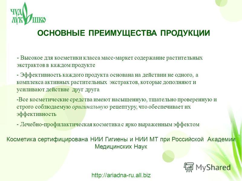Зеленая дубрава маски Зеленая дубрава маски