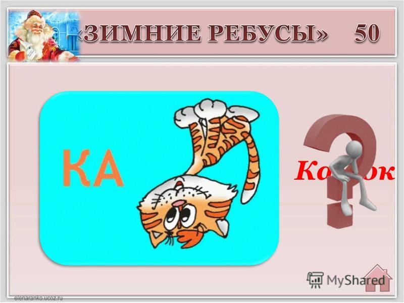 Подарок деду на день Подарок деду на день