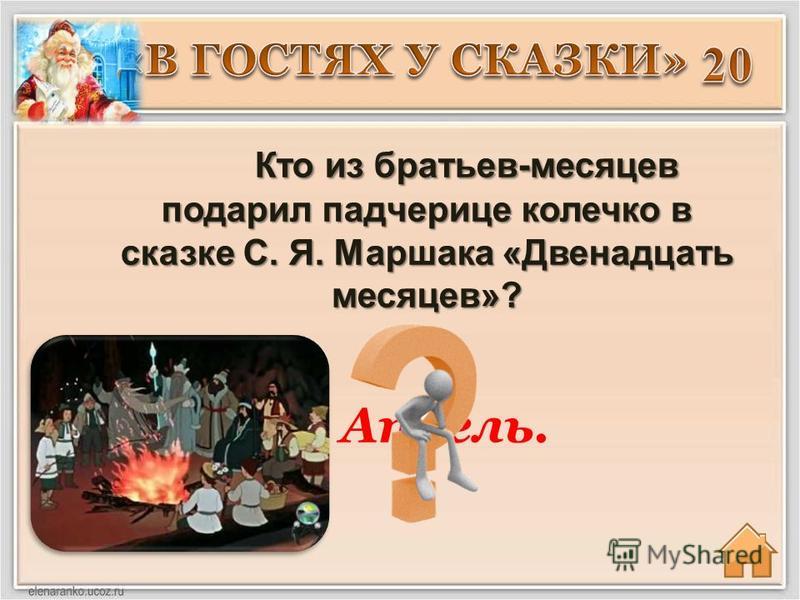 Бйтерек» жазы демалыс лагері - Сайт школы 52 г.Астана Cached