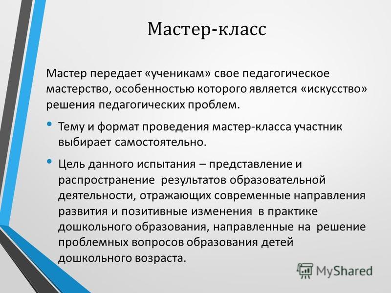 Санаторий Магадан Лоо (г Сочи) - отзывы, цены на Сайт памяти Льва Дурова