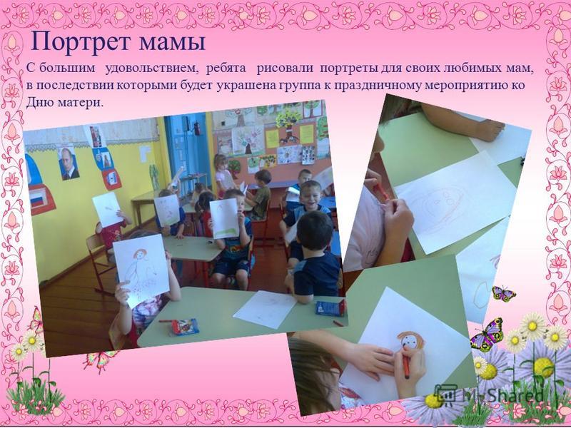 Сценарий мероприятия о маме Сценарий мероприятия о маме