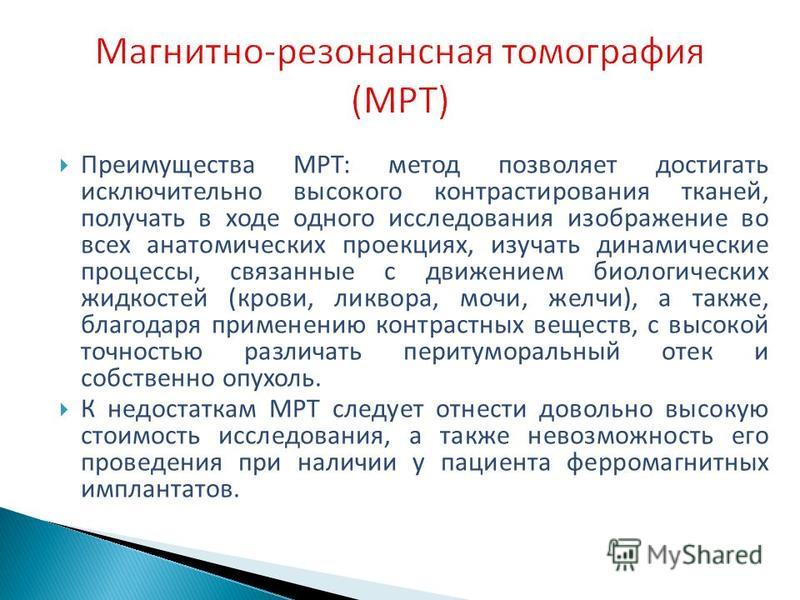 Новости медицины в лечении депрессий