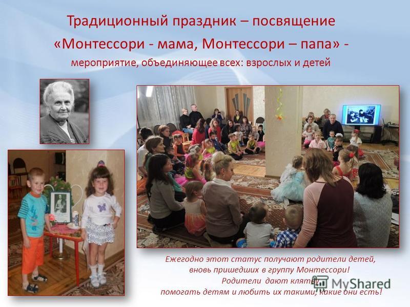 Спортивные конкурсы с мамами Спортивные конкурсы с мамами
