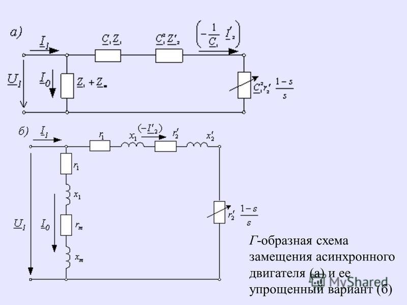 Сложная цепь с магнитносвязанными катушками
