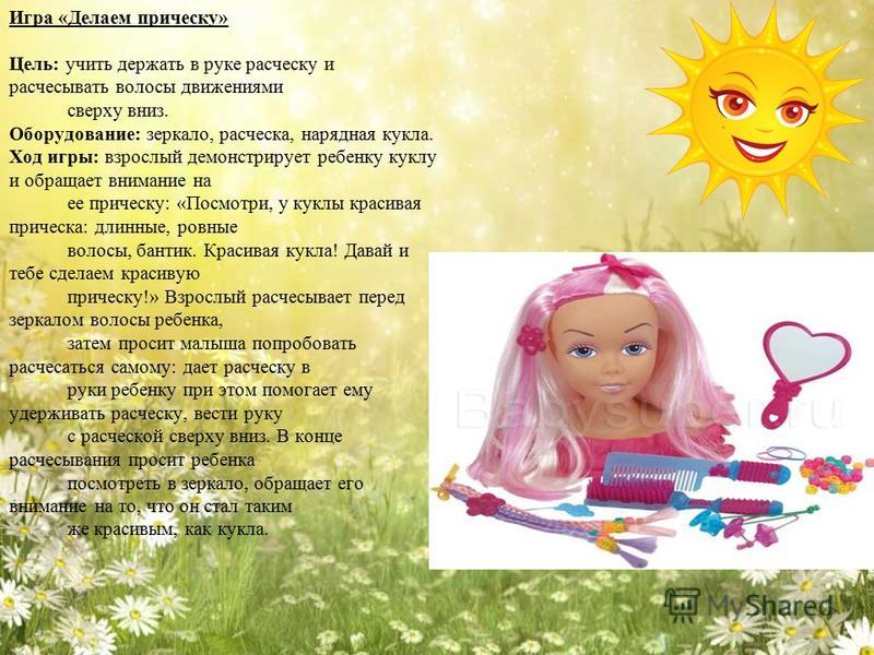 Стиль 30 годов прически фото Стиль 30 годов прически фото