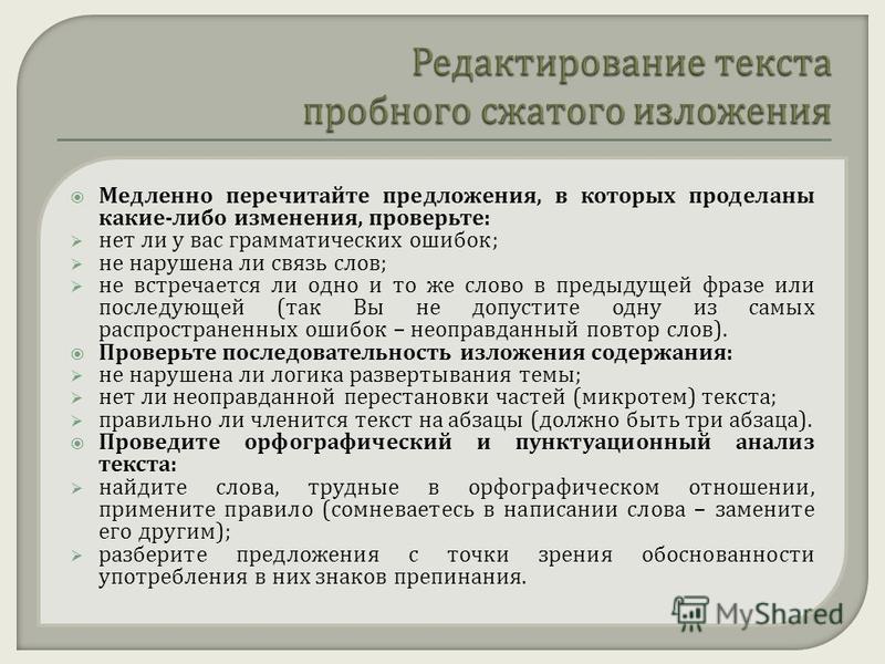 Как сделать открытку на компьютере открытки Как нарисовать елку