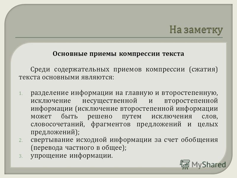 Как отразить ценный подарок Как отразить ценный подарок