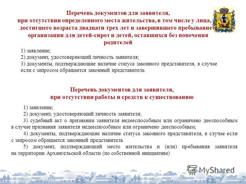 Условия признание недееспособным Условия признание недееспособным