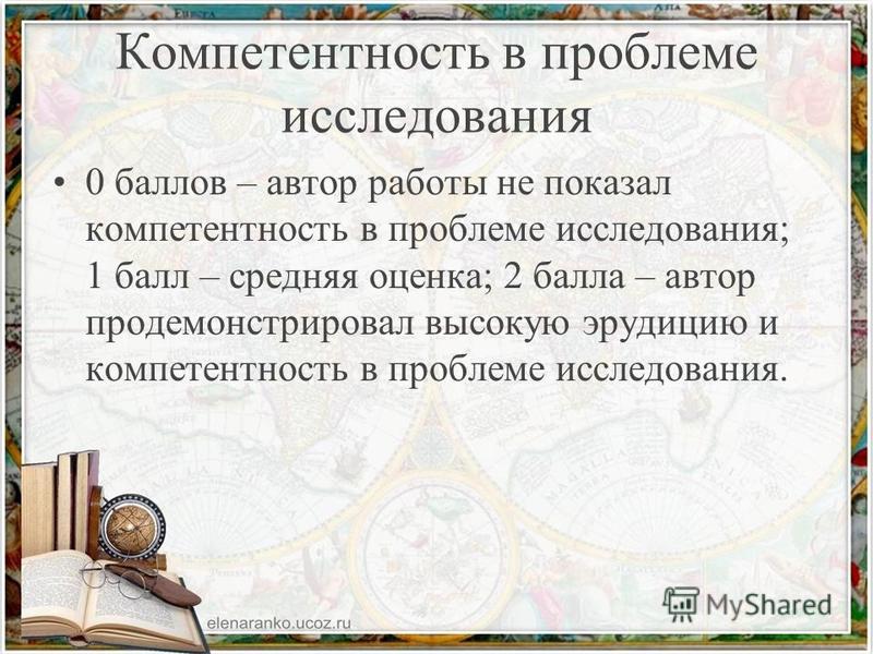 путанные ответы путанные ответы