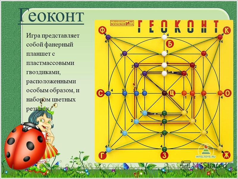 Чертеж своими руками игру Чертеж своими руками игру