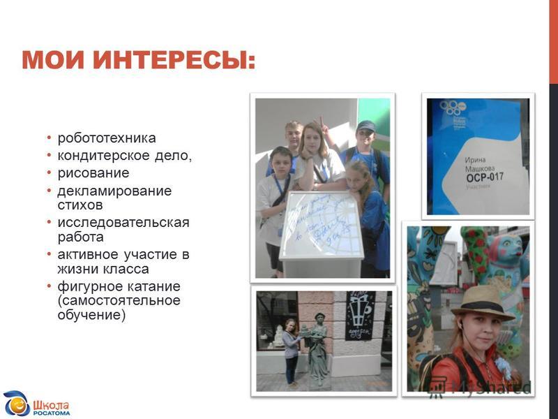 Алгоритм всероссийский конкурс по информатике Алгоритм всероссийский конкурс по информатике