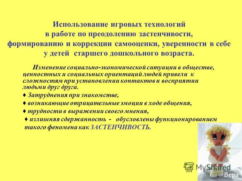 Изменение тенденции международных резервов, как знак конца Детские поделки из пластилина