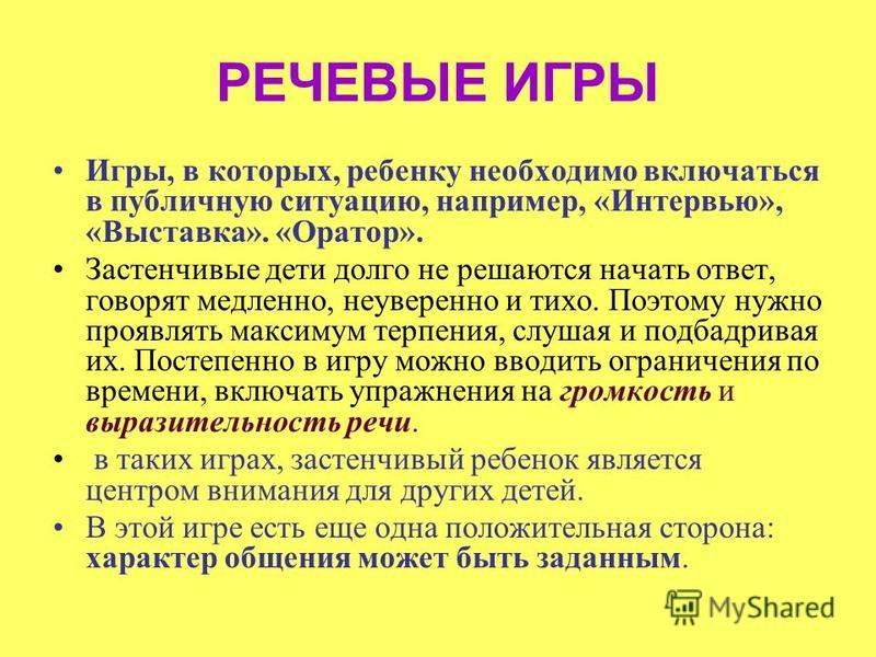 Почему под лежачий камень вода не течёт? Почему мужчина не хочет секса Павел Зыгмантович