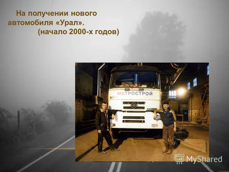 Презентация к проектной работе на тему: "Математика в профессиях наших родителей