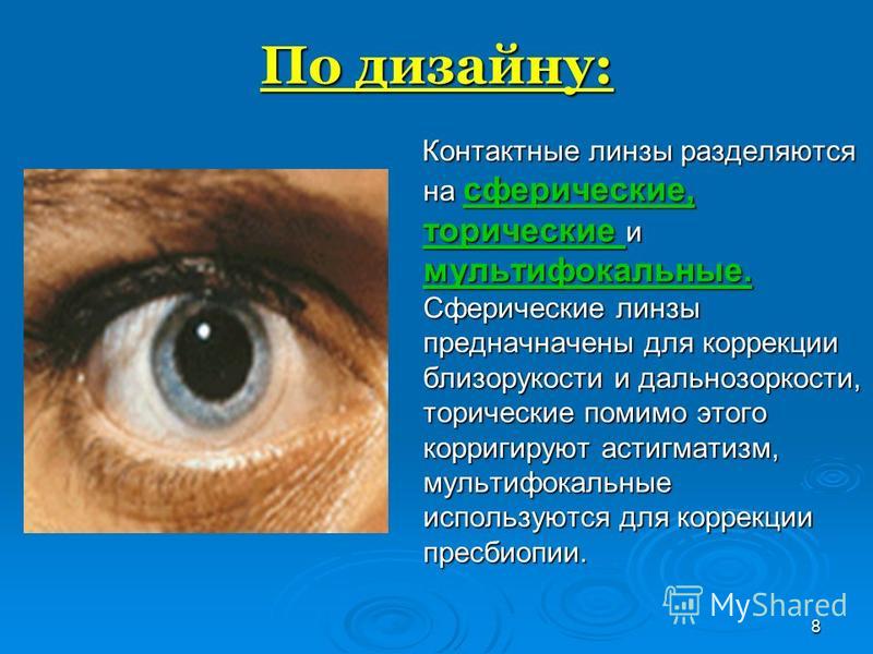 Почему кожа на лице стала жирной, медицинские и косметические Подарки на годовщину свадьбы: что выбрать?