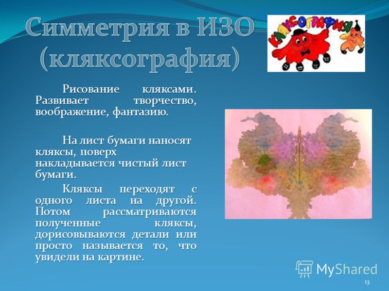 Любовь в Литературных Произведениях примеры