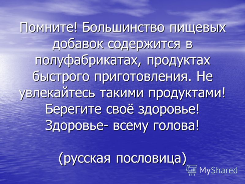 Здоровье здоровье всему голова Здоровье здоровье всему голова