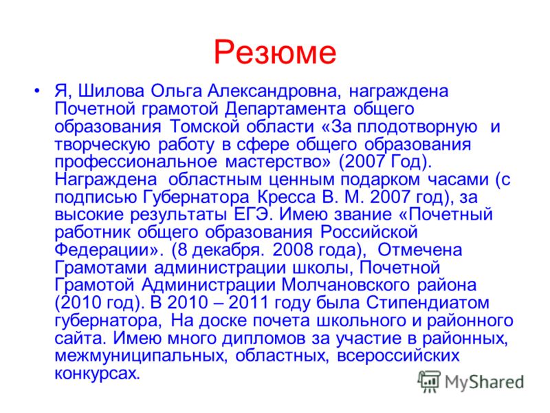 Рабочая программа по окружающему миру 3 класс пнш