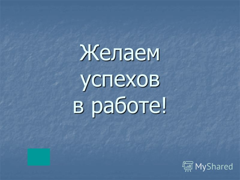 Открытки для ветеранов цель Открытки для ветеранов цель